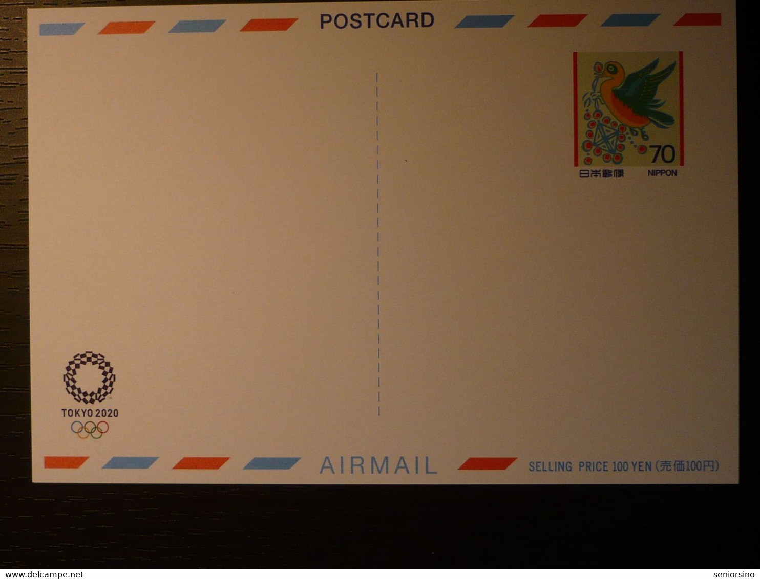 Tokyo 2020 Olympics - Postal Stationery / Postcard For International Airmail - Eté 2020 : Tokyo