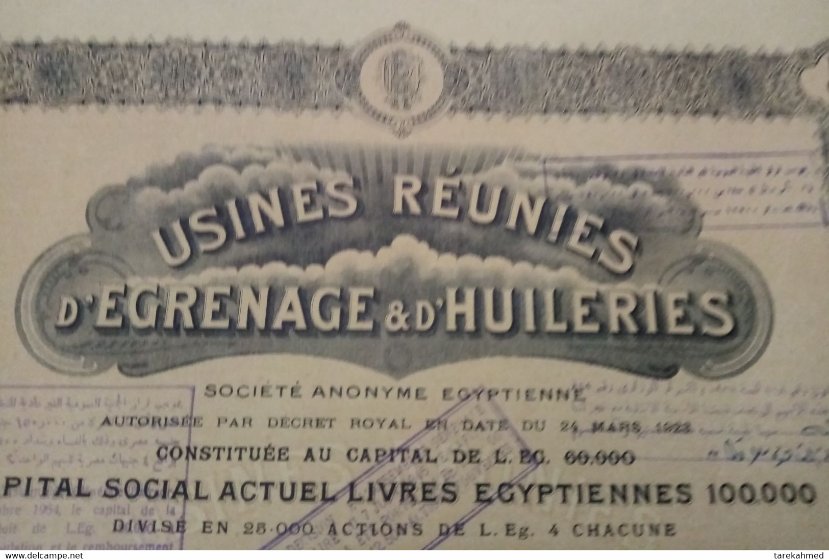 Kingdom Of EGYPT 1923 - Usines Reunies D`Egrenage &D`Huileries - 50 Actions Of 200 L.E - Tessili