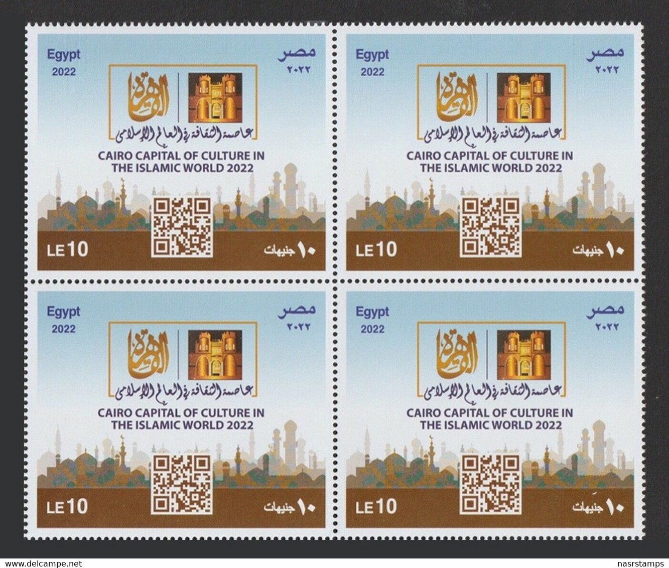 Egypt - 2022 - ( Cairo Capital Of Culture In The Islamic World 2022 ) - MNH** - Ungebraucht