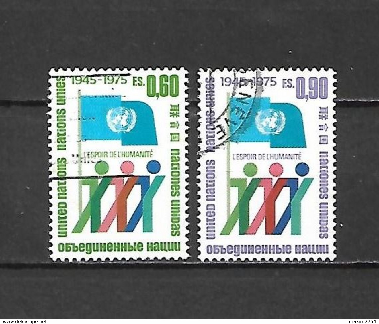 ONU GINEVRA - 1974/75 - N. 45 - N. 50/51 USATI (CATALOGO UNIFICATO) - Usati
