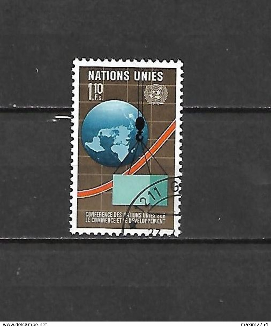 ONU GINEVRA - 1976 - N. 56 - N. 57 USATI (CATALOGO UNIFICATO) - Usati