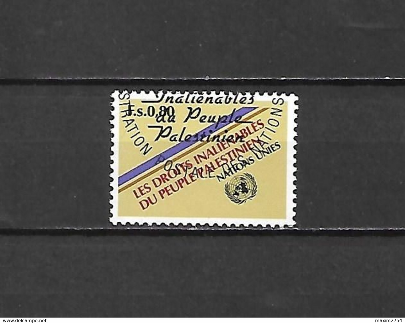 ONU GINEVRA - 1981 - N. 96 - N. 97/98 - N. 99 - N. 100 USATI (CATALOGO UNIFICATO) - Gebruikt