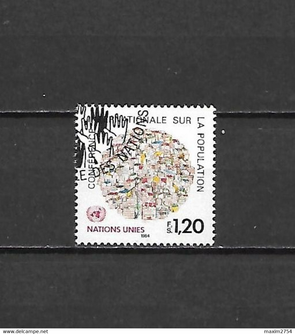 ONU GINEVRA - 1984 - N. 119 - N. 122/23 USATI (CATALOGO UNIFICATO) - Gebruikt