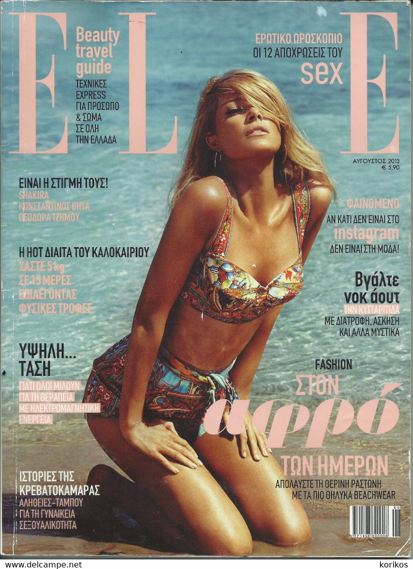 ELLE FASHION MAGAZINE – GREEK EDITION – AUGUST 2013 – GREECE - HELLAS - Revues & Journaux