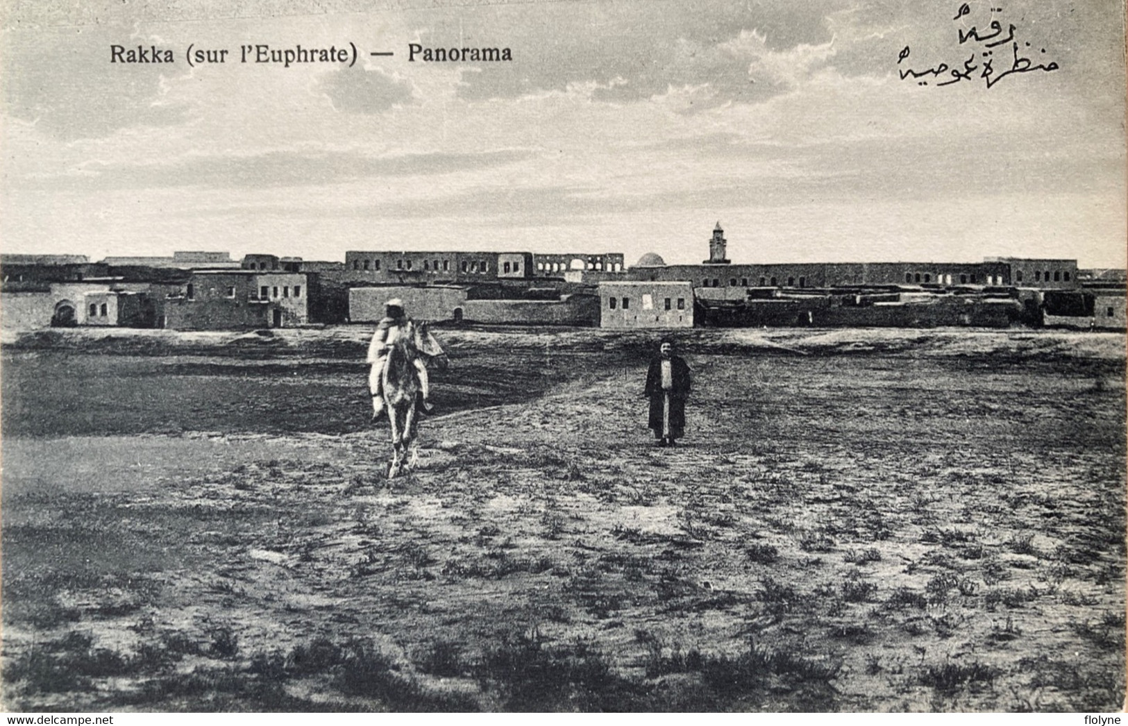 Rakka - Sur L’Euphrate - Panorama De La Ville - Syrie Syria - Syrie