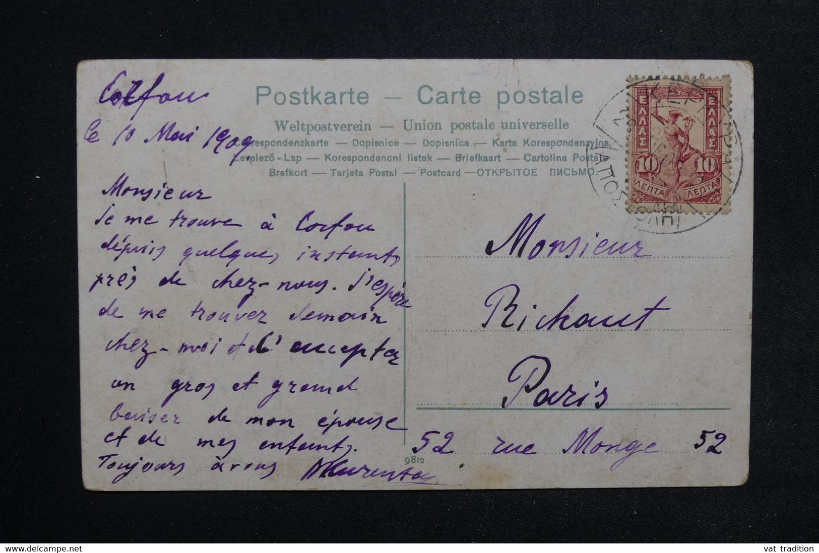 GRECE - Affranchissement De Corfou Sur Carte Postale En 1909 Pour Paris - L 123198 - Storia Postale