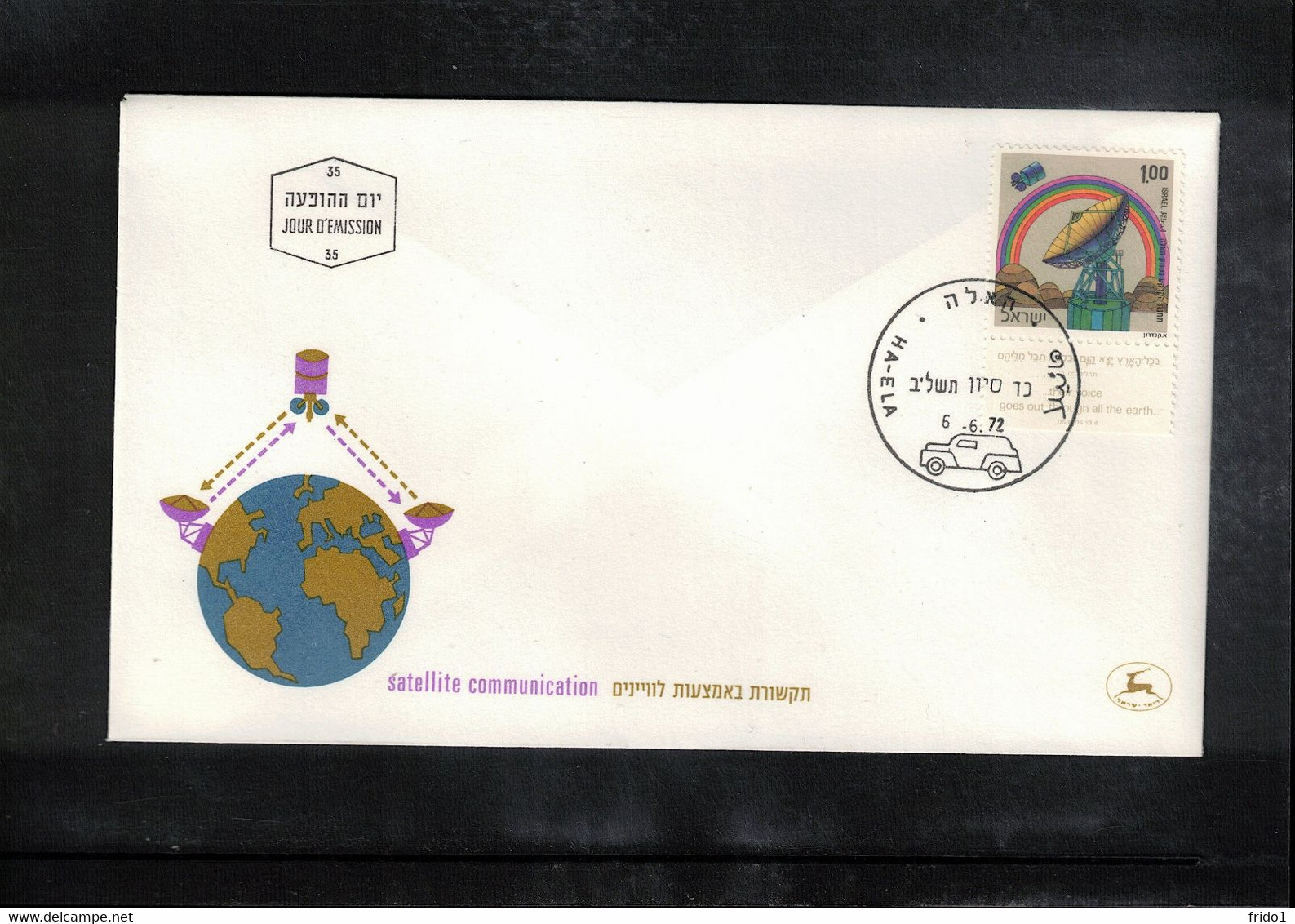 Israel 1972 Space / Raumfahrt / L'espace  - Earth Station - Satellite Communication FDC - Asie