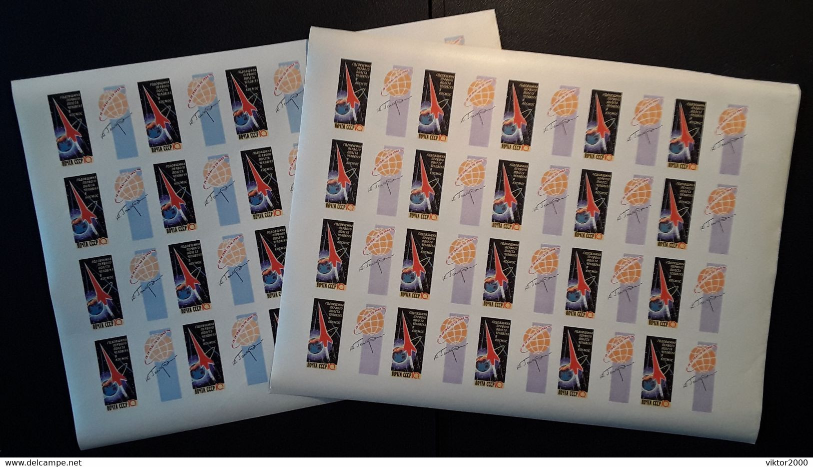 RUSSIA  MNH (**)1962 Anniversary Of First Manned Space Flight - Feuilles Complètes