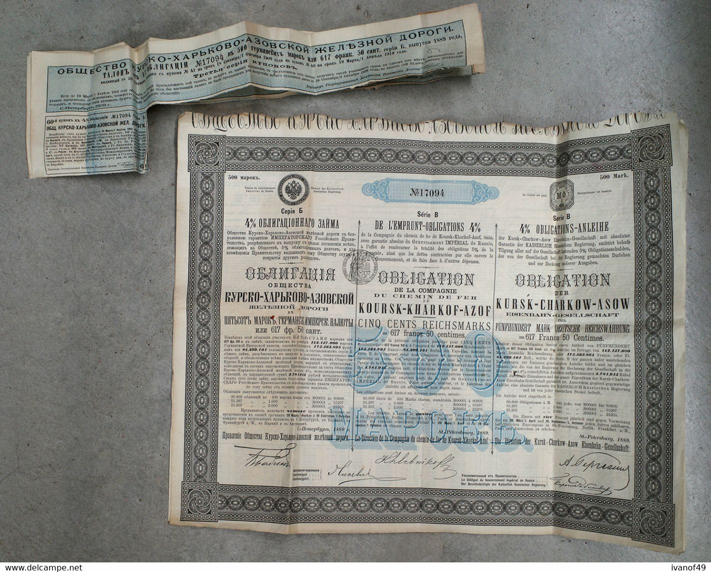 Lot De 4 - OBLIGATION De La Compagnie Des CHEMINS De FER De KOURSK - KHARKOF - AZOF-  500 REICHSMARKS 15 Avril 1919 - Ferrovie & Tranvie