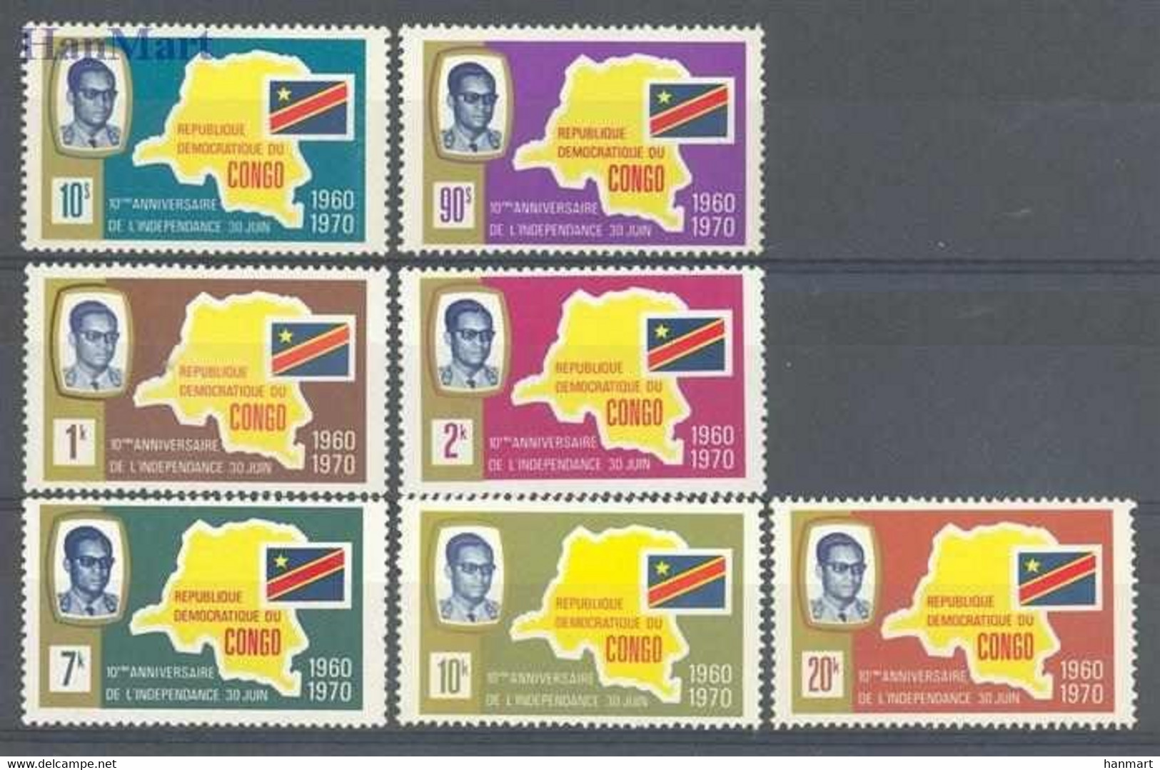 Congo, Democratic Republic (Kinshasa) 1977 Mi 360-366 MNH  (ZS6 ZRE360-366) - Altri & Non Classificati