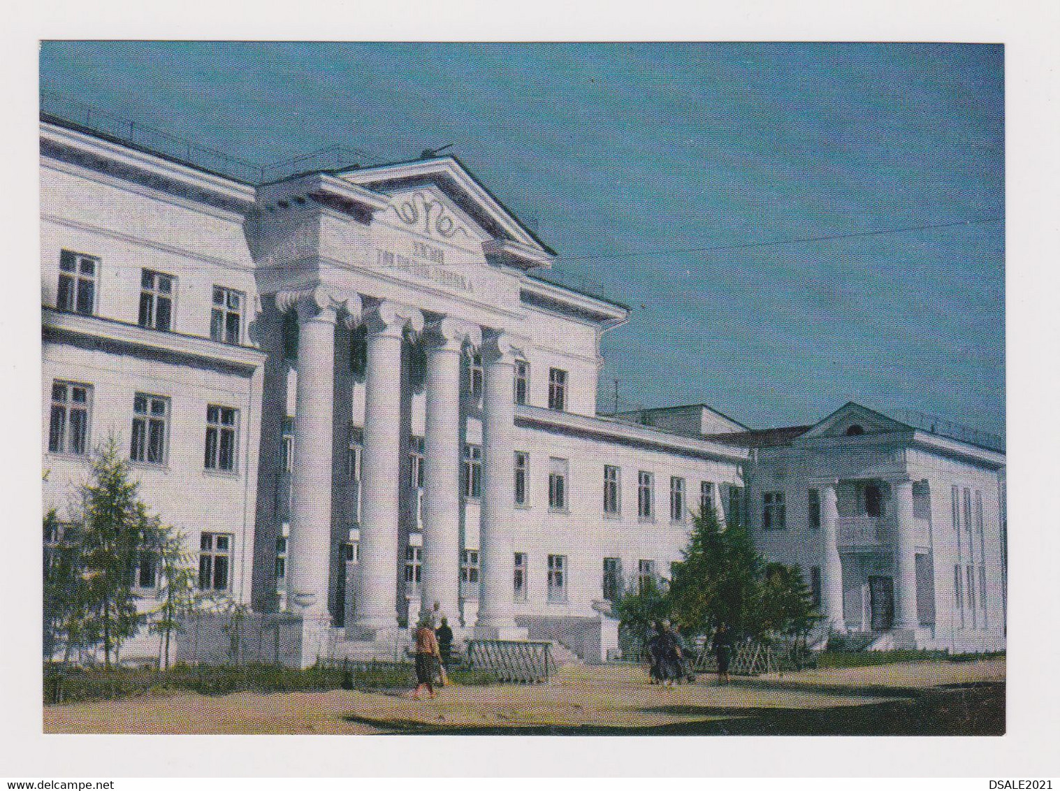 MONGOLIA Mongolie Mongolei Mongolian Capital Ulaanbaatar Central Polyclinic View 1960s Photo Postcard RPPc CPA (52609) - Mongolei