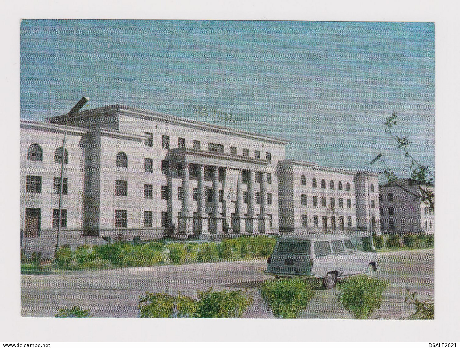 MONGOLIA Mongolie Mongolei Mongolian Capital Ulaanbaatar Palace Of Sports View 1960s Photo Postcard RPPc CPA (52604) - Mongolia