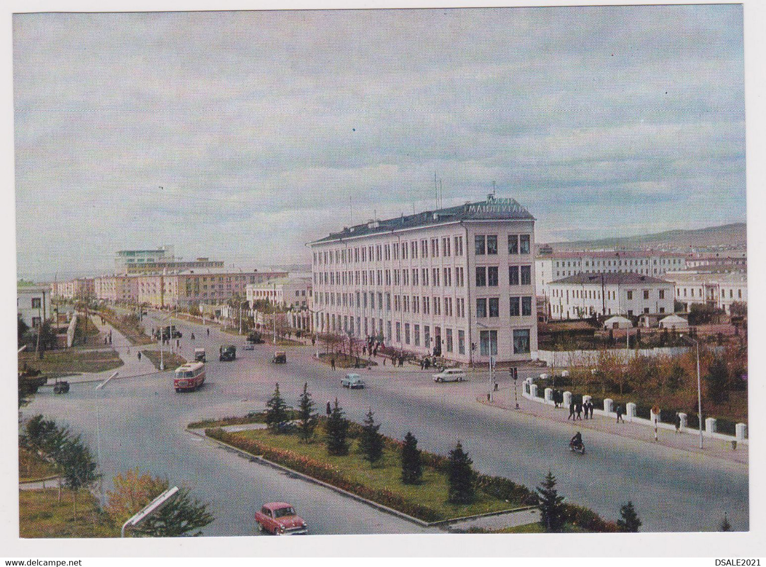 MONGOLIA Mongolie Mongolei Mongolian Capital Ulaanbaatar Peace Boulevard View 1960s Photo Postcard RPPc CPA (52602) - Mongolia