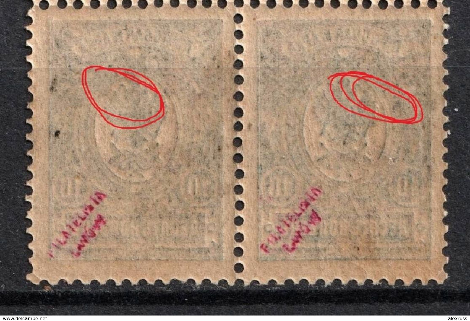 Ukraine Podolia 1918, Trident Type 29 - 10k, (Signed), VF MVLH*Original Glue,LH Circulated In Red !! - Ukraine & West Ukraine