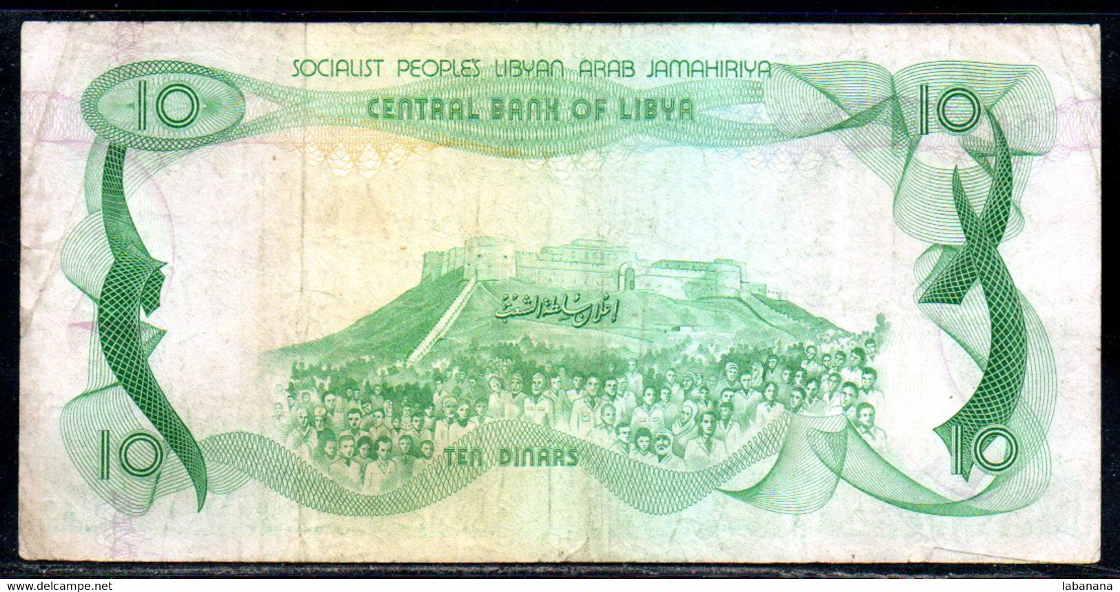 659-Libye 10 Dinars 1980 A43 Sig.4 - Libye