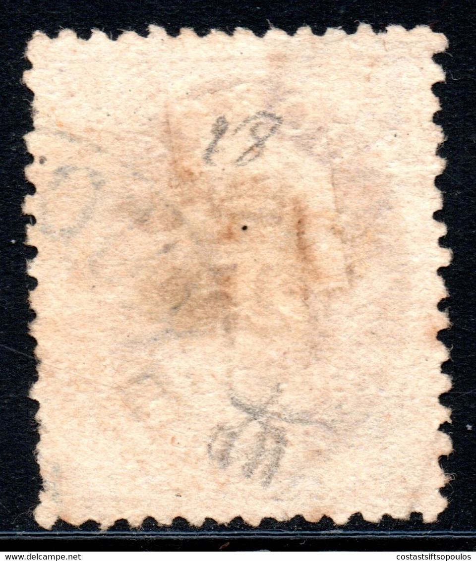 848.NORWAY.1877 25 O. # 28 WMK POST HORN SIDEWAYS(VERTICAL) - Oblitérés