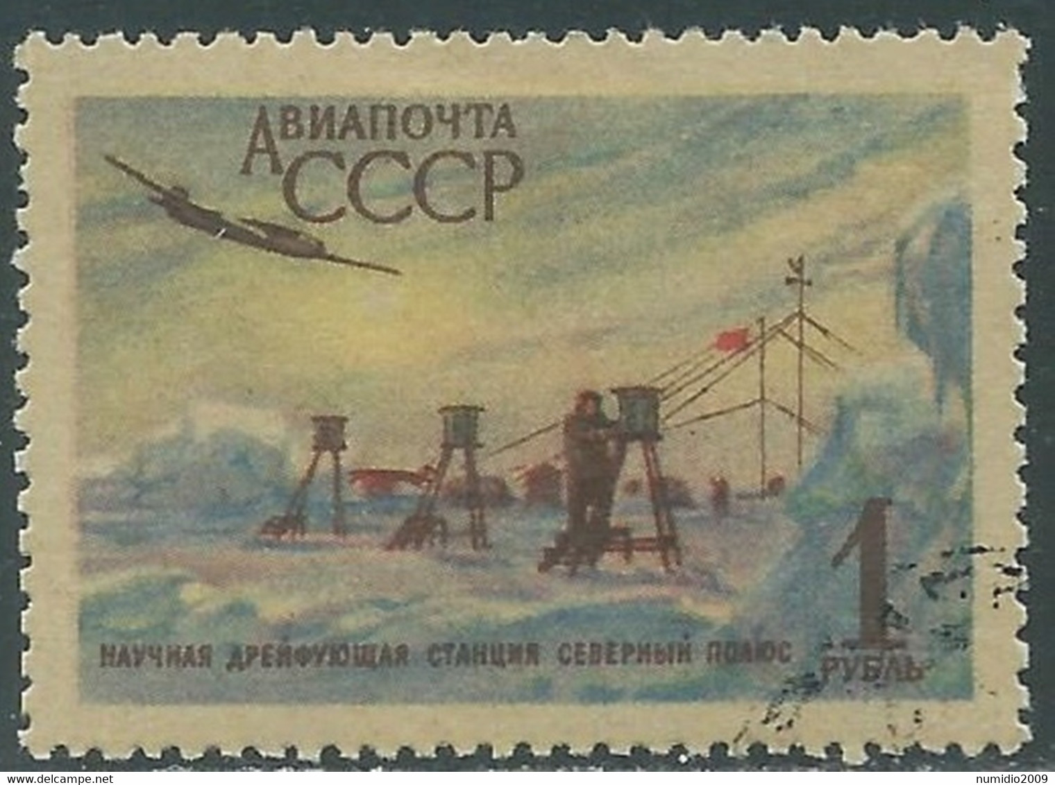 1956 RUSSIA POSTA AEREA USATO SPEDIZIONE SCIENTIFICA AL POLO NORD - SV4-10 - Oblitérés