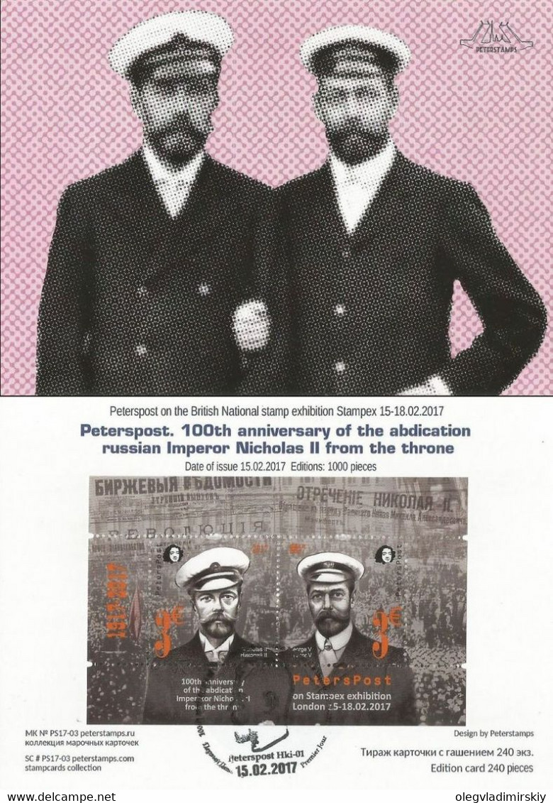 Finland 2017 Peterspost 100th Anniversary Of The Abdication Of The Russian Emperor Nicholas II From The Throne Stampcard - Maximumkarten (MC)