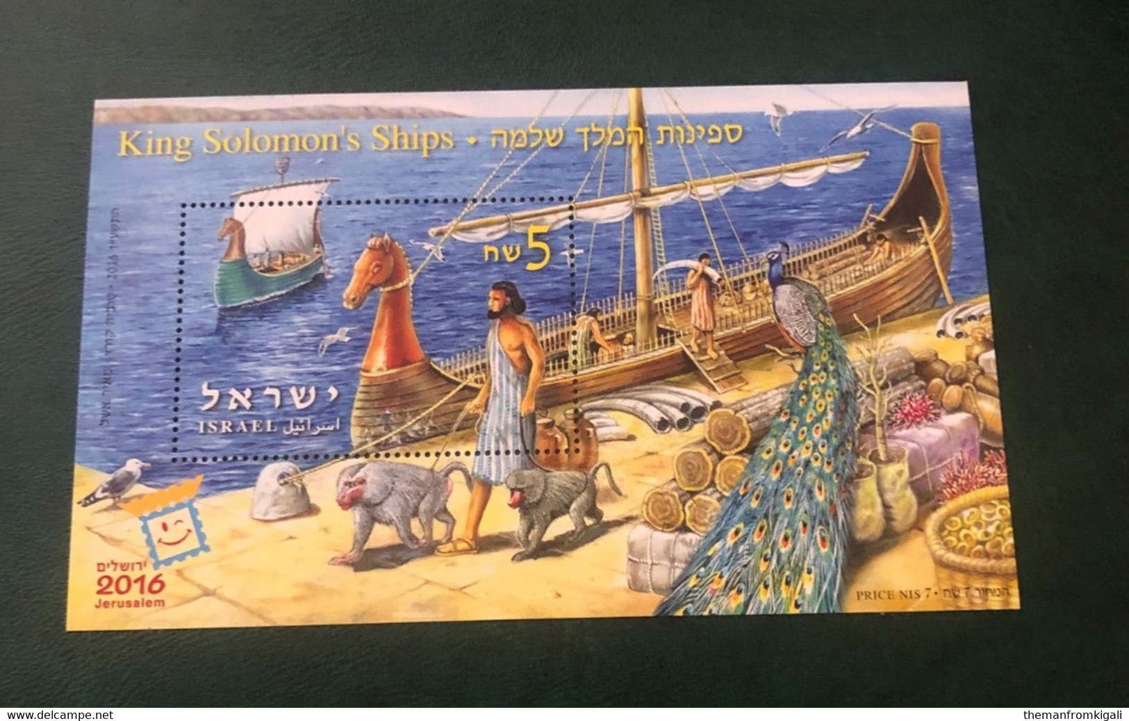 Israel 2018 - International Stamp Exhibition Jerusalem 2016 - King Solomon’s Ships. - Other & Unclassified