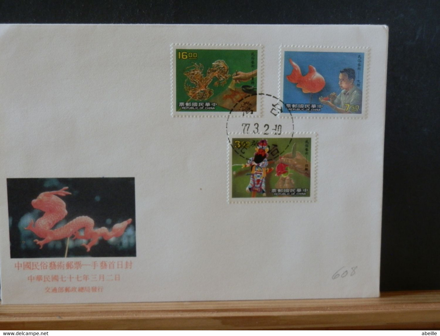 BOXCHINA  LOT 608   FDC CHINA 1977 - ...-1979