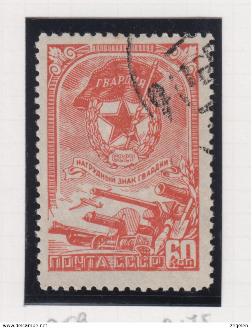 Sowjet-Unie Jaar 1945 Michel-cat. 959 Gestempeld - Altri & Non Classificati