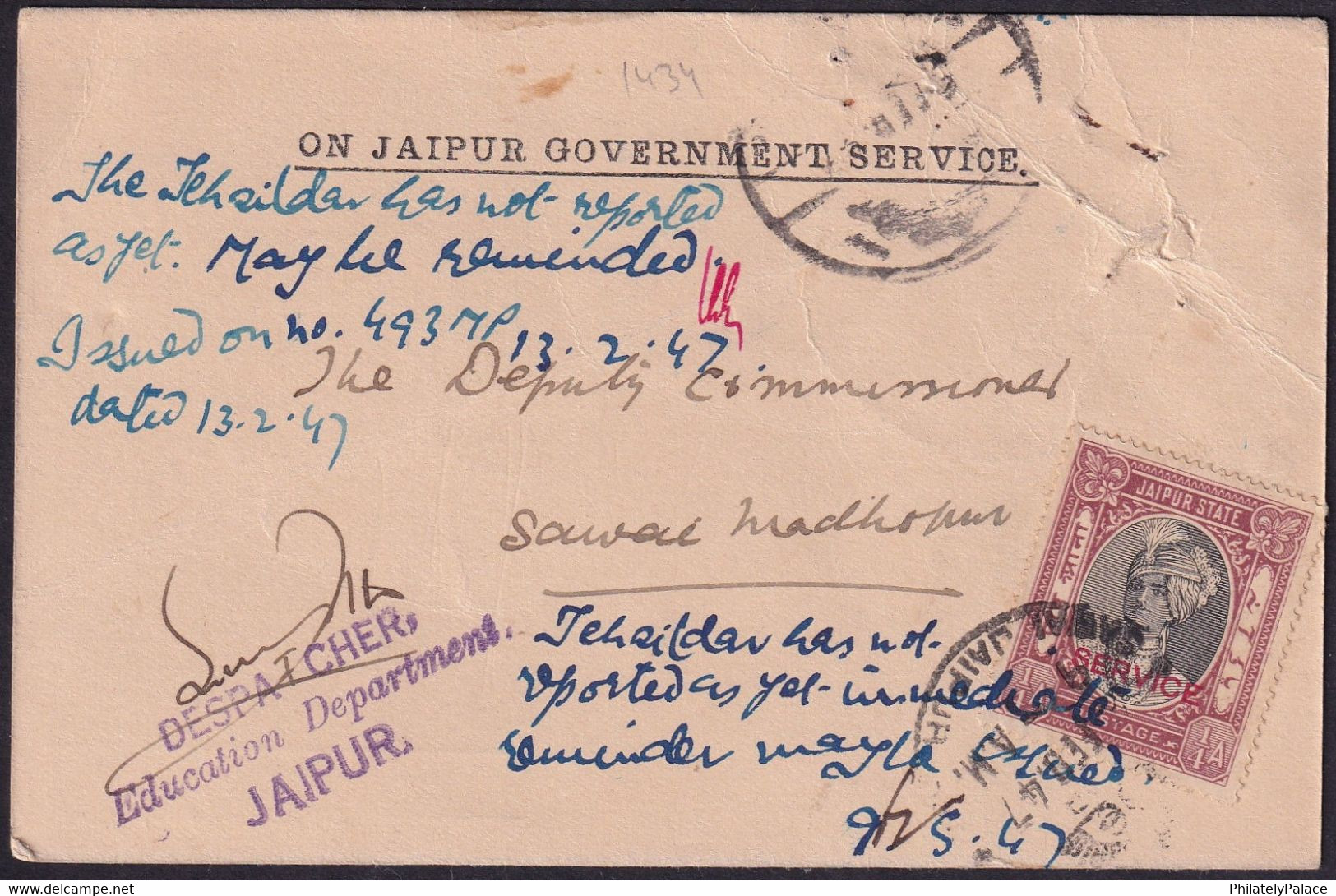 India Jaipur State Service 1/4a On 1947  British India (**) Inde Indien - Jaipur
