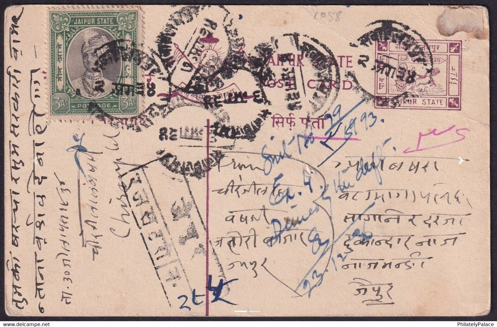 India Jaipur State Registered Chariot 1/4a Postcard British India (**) Inde Indien - Jaipur