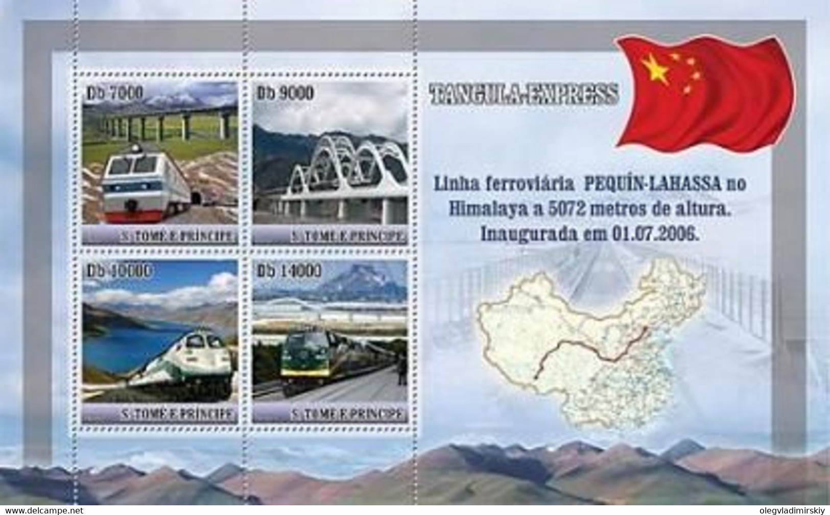 Sao Tome And Principe 2007 The Highest Mountain Railway In The World In Tibet (China) Block - Used Stamps