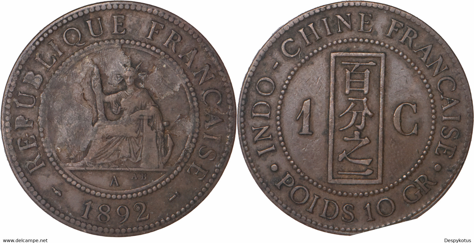 France - Indochine - 1892 - 10 Centimes - 04-275 - Frans-Indochina