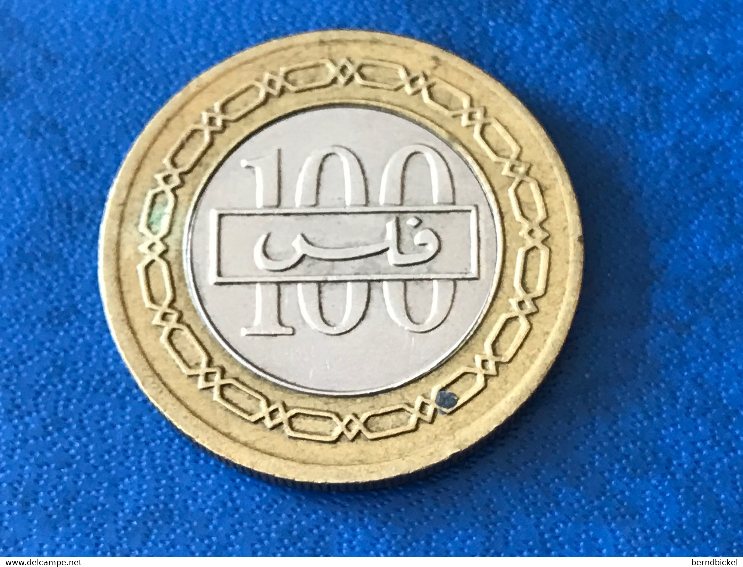 Münze Münzen Umlaufmünze Bahrein 100 Fils 1992 - Bahrain