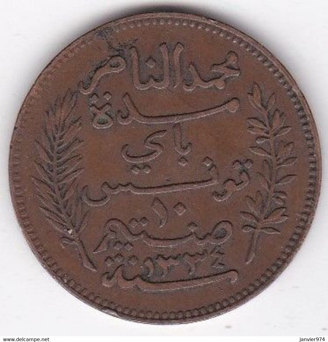 Protectorat Français . 10 Centimes 1916 A , En Bronze, Lec# 105 - Tunisie