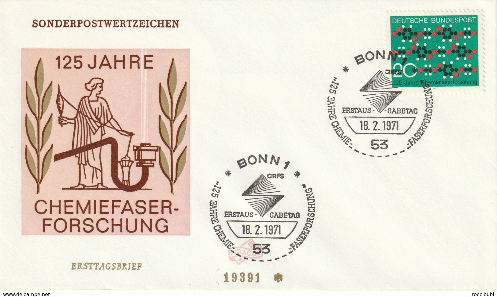 Mi. 664 FDC - Other & Unclassified