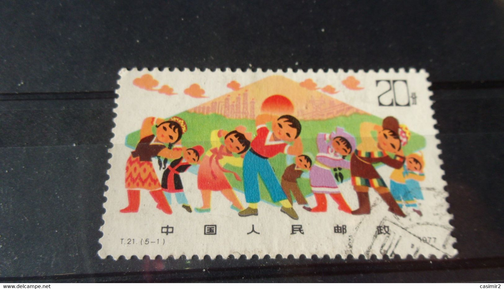 CHINE  YVERT N° 2154 - Usados