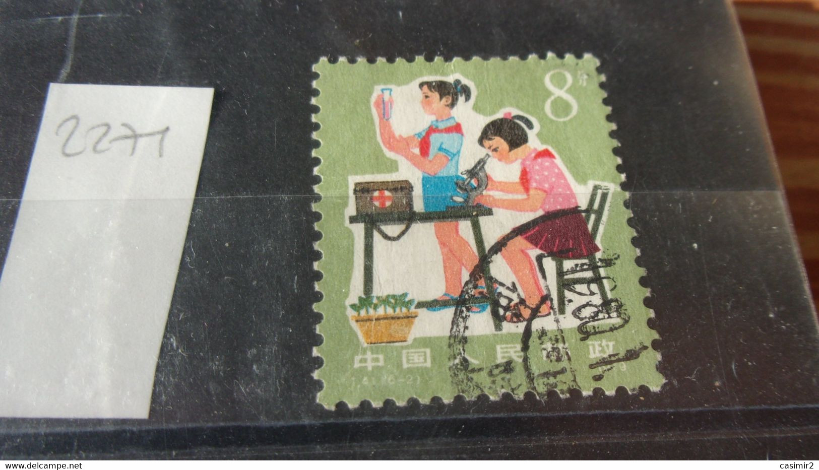 CHINE  YVERT N° 2271 - Used Stamps