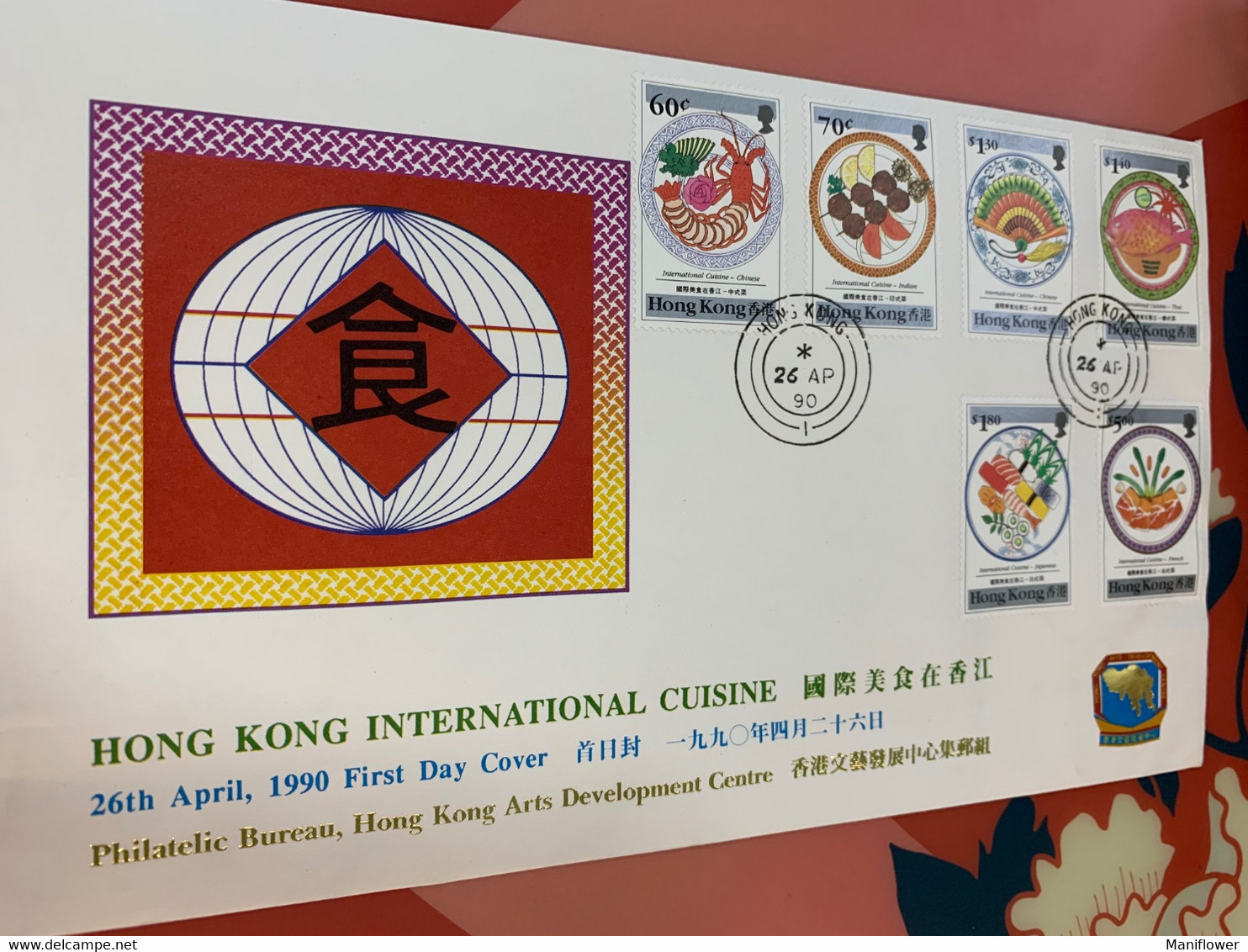 Hong Kong Stamp FDC Cuisine Gastronomy - FDC