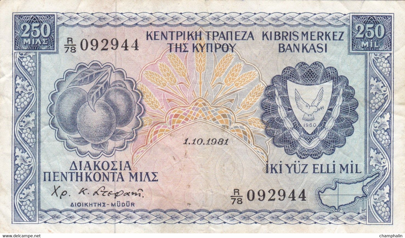 Chypre - Billet De 250 Mils - 1er Octobre 1981 - P41c - Cyprus