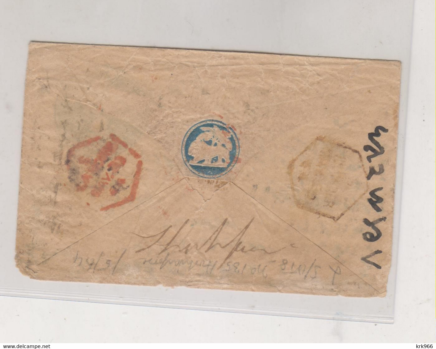 INDIA   Nice   Postal Stationery Cover - Briefe