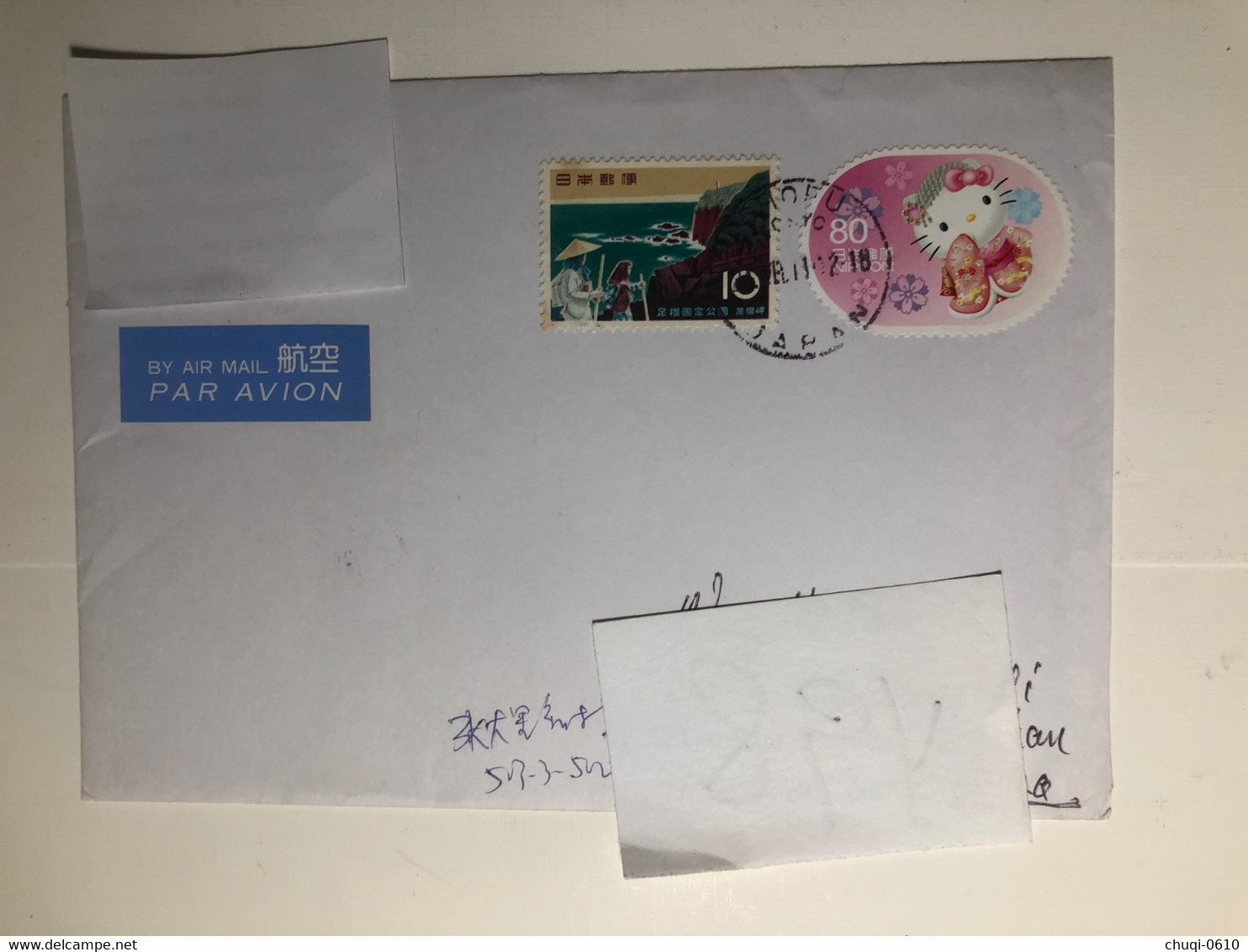 Japan Cover Sent To China With Stamps - Lettres & Documents