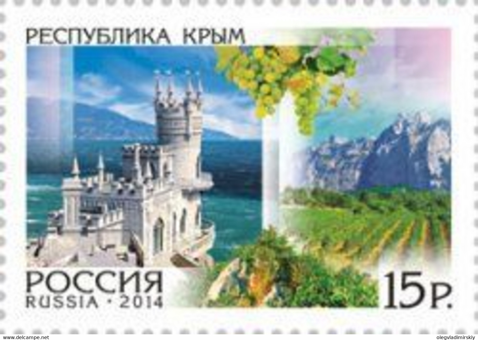 Russia 2014 Occupation Of Ukraine Regions Republic Of Crimea Stamp Mint - Altri & Non Classificati