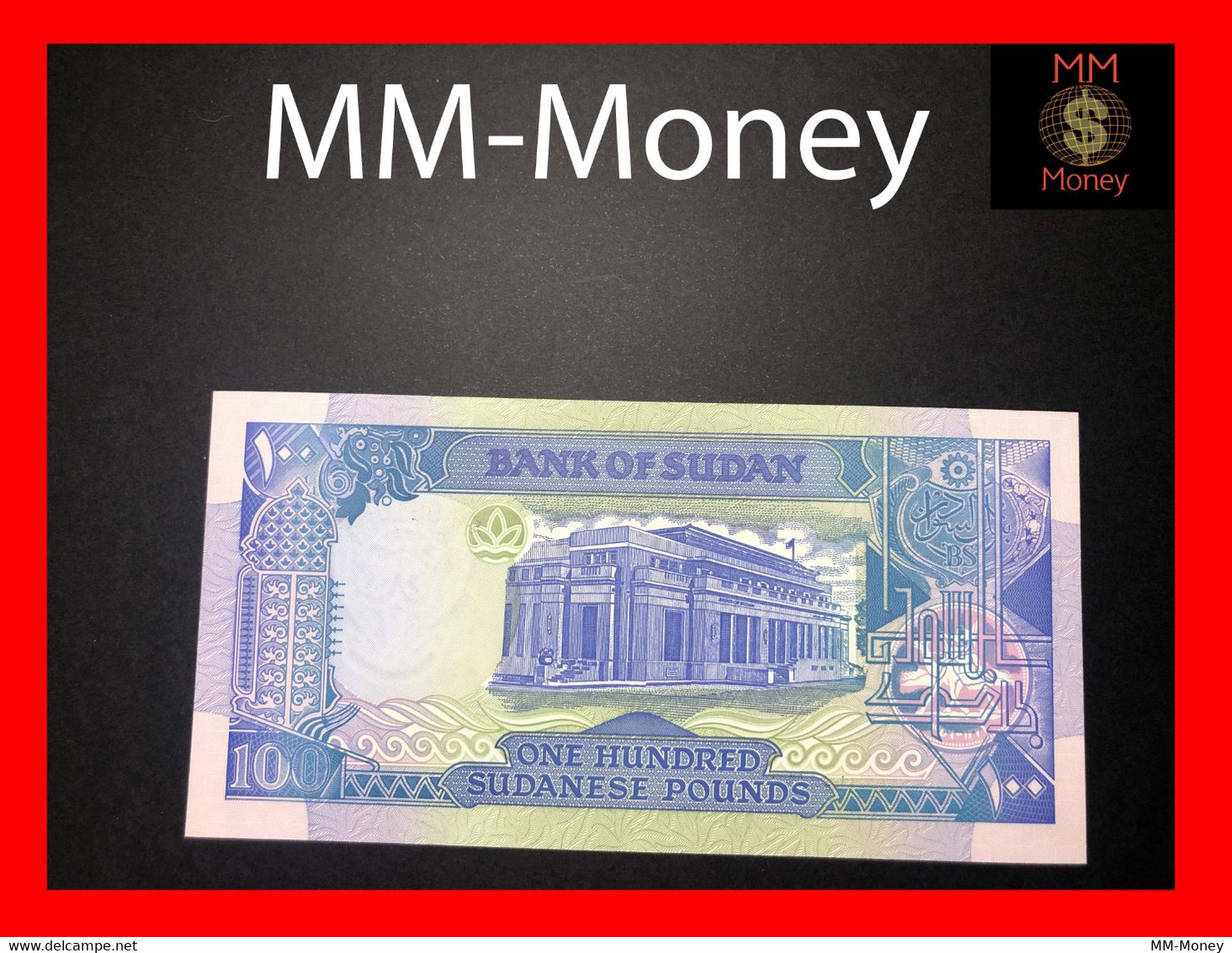 SUDAN  100 £  1992  P. 50   UNC - Soedan