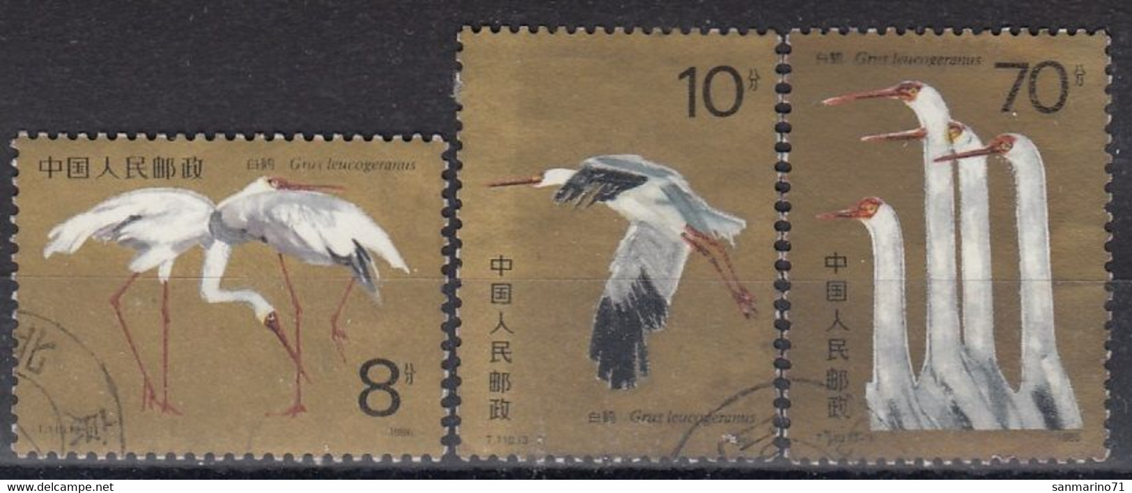 CHINA 2074-2076,used,no Gum,falc Hinged - Used Stamps