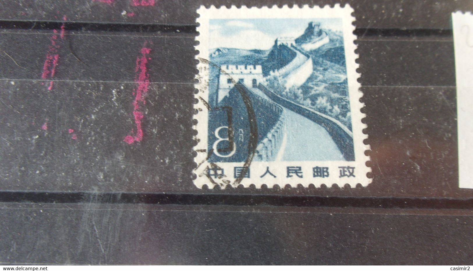 CHINE  YVERT N° 2465 - Used Stamps