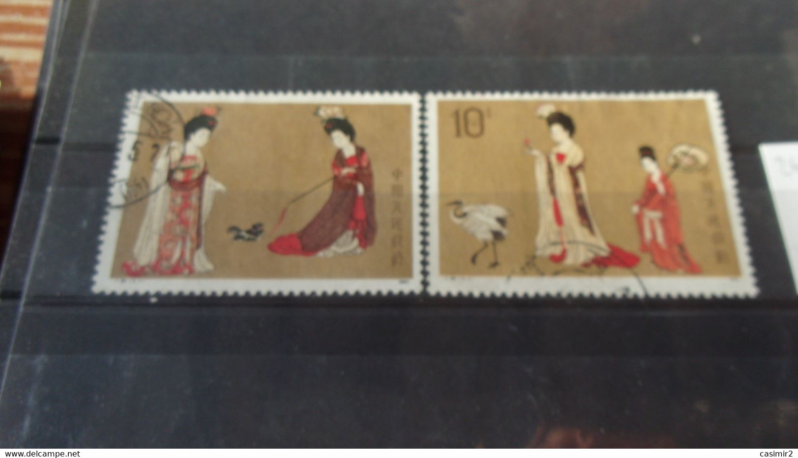 CHINE  YVERT N° 2642.2643 - Used Stamps