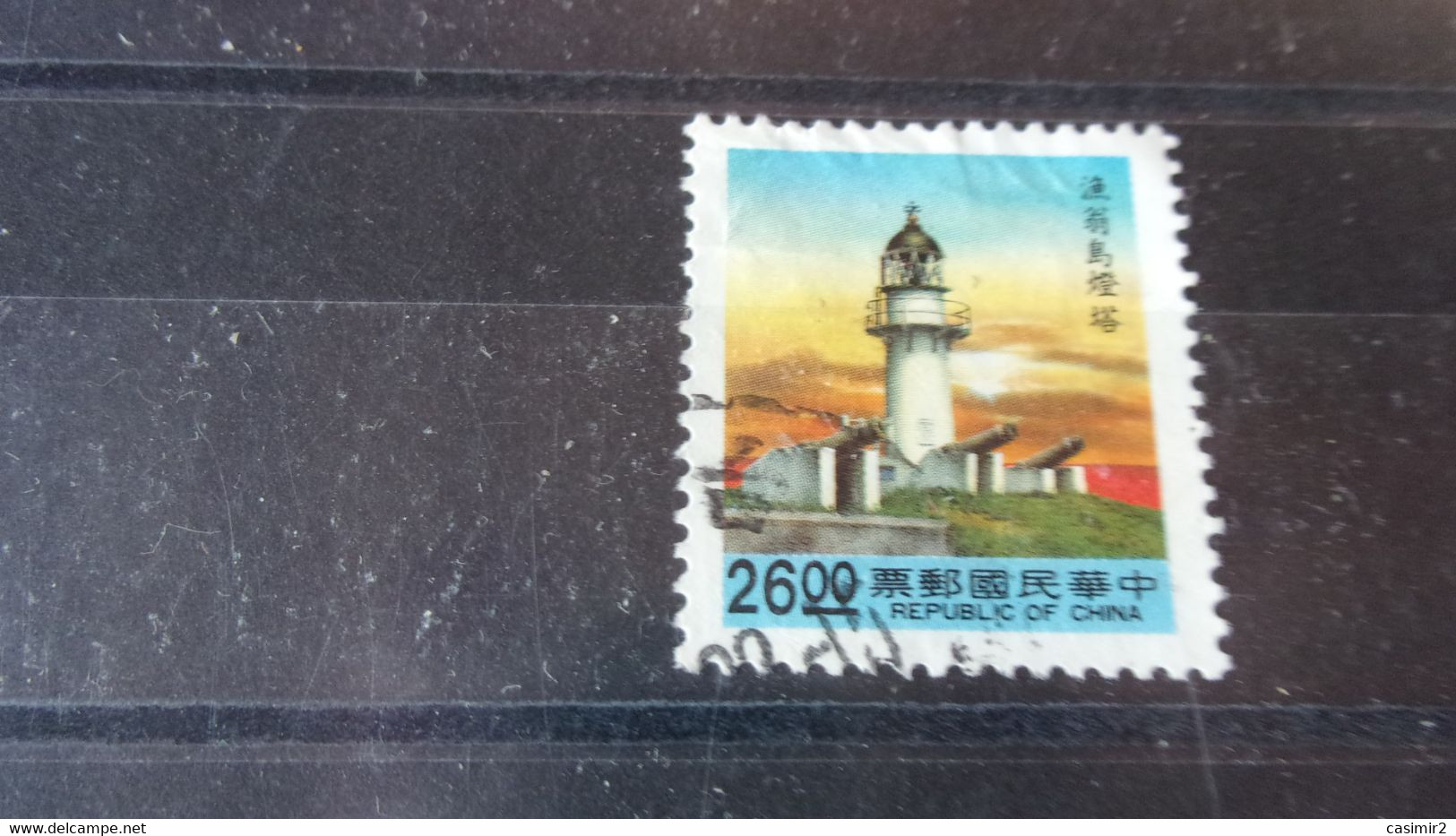 FORMOSE /TAIWAN YVERT N° 2000 - Used Stamps