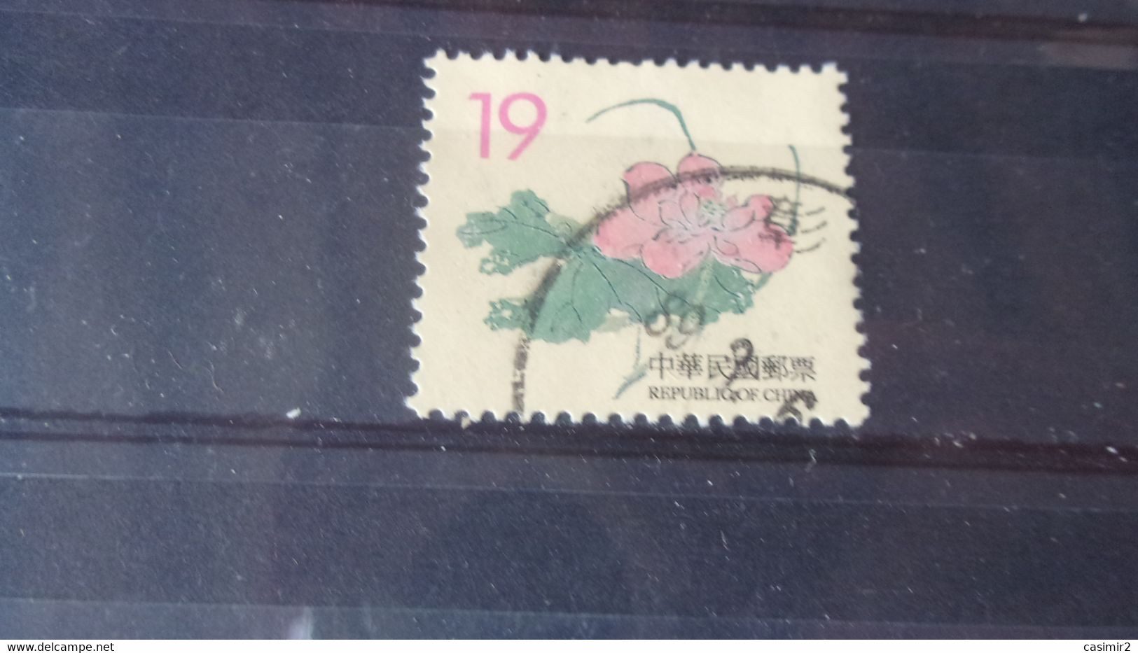 FORMOSE /TAIWAN YVERT N° 2387 - Usati