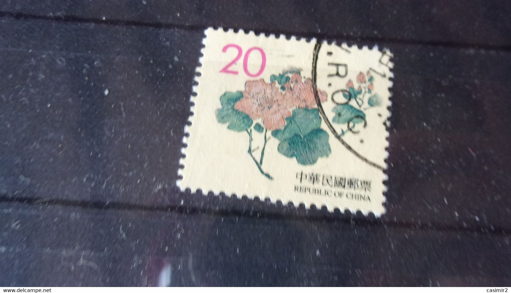 FORMOSE /TAIWAN YVERT N° 2388 - Used Stamps