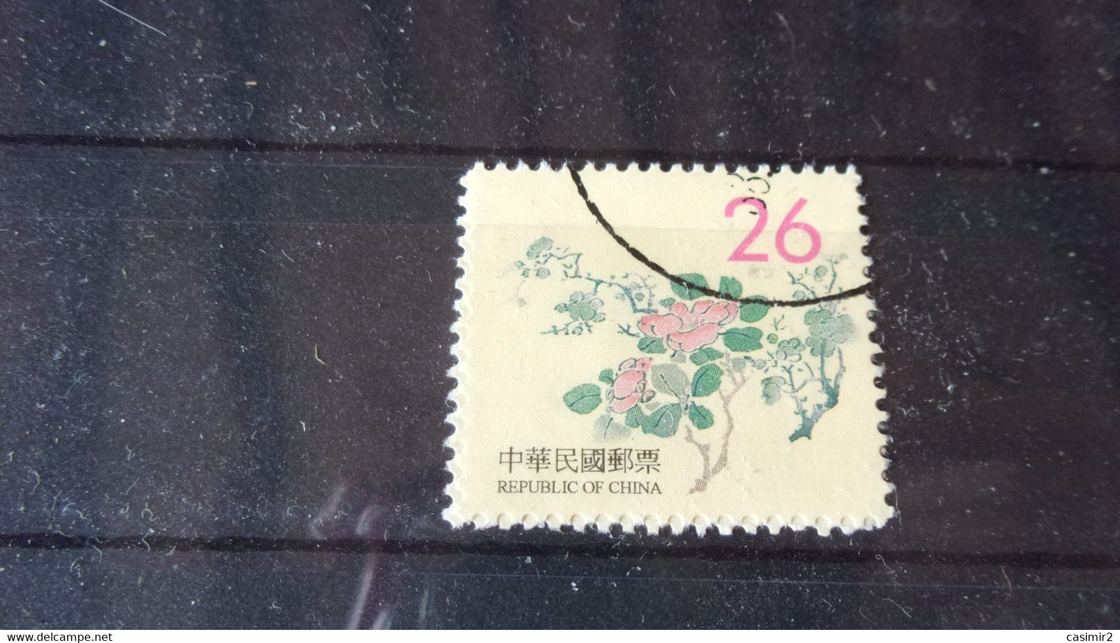 FORMOSE /TAIWAN YVERT N° 2389 - Used Stamps