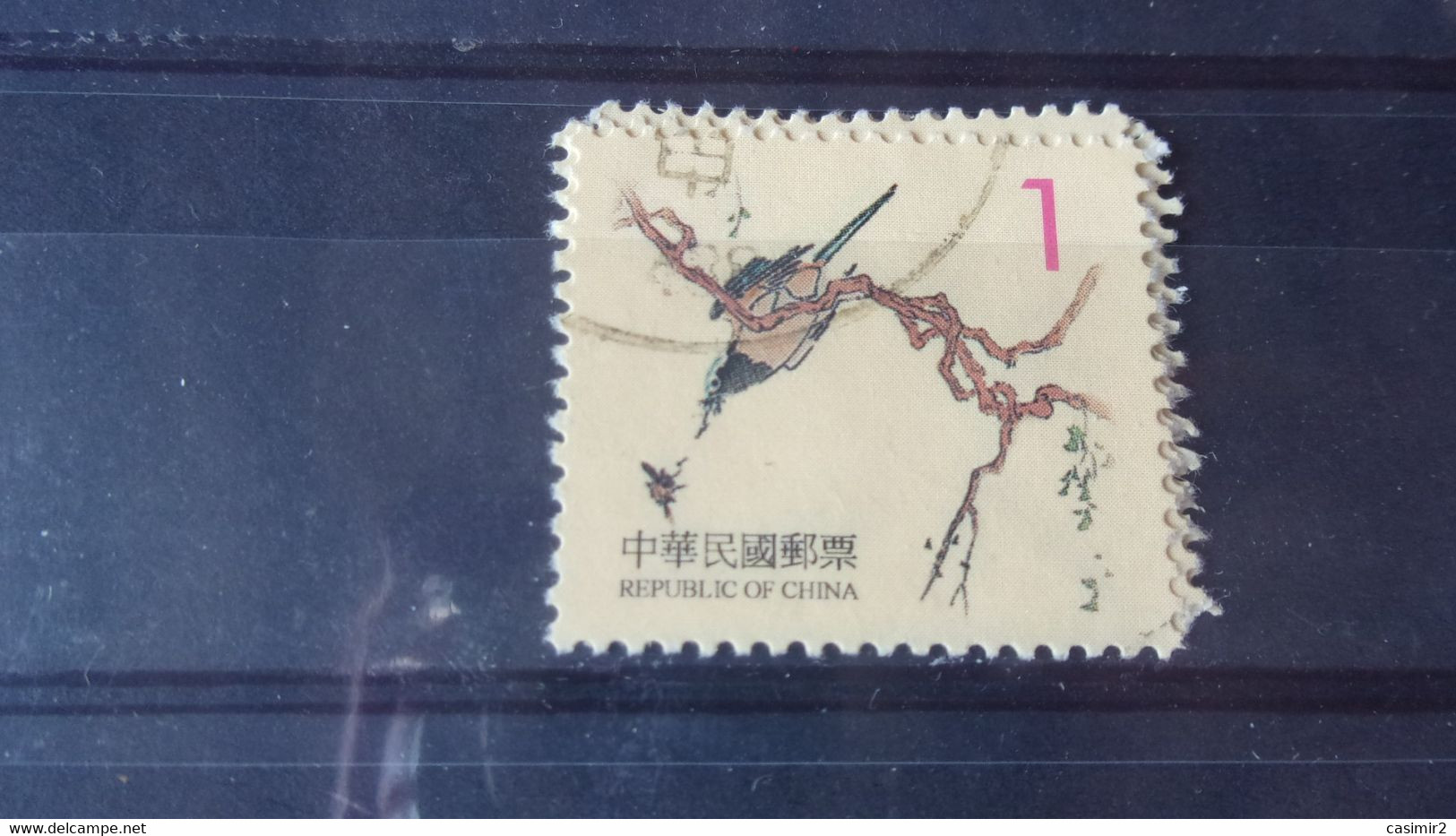 FORMOSE /TAIWAN YVERT N° 2430 - Used Stamps