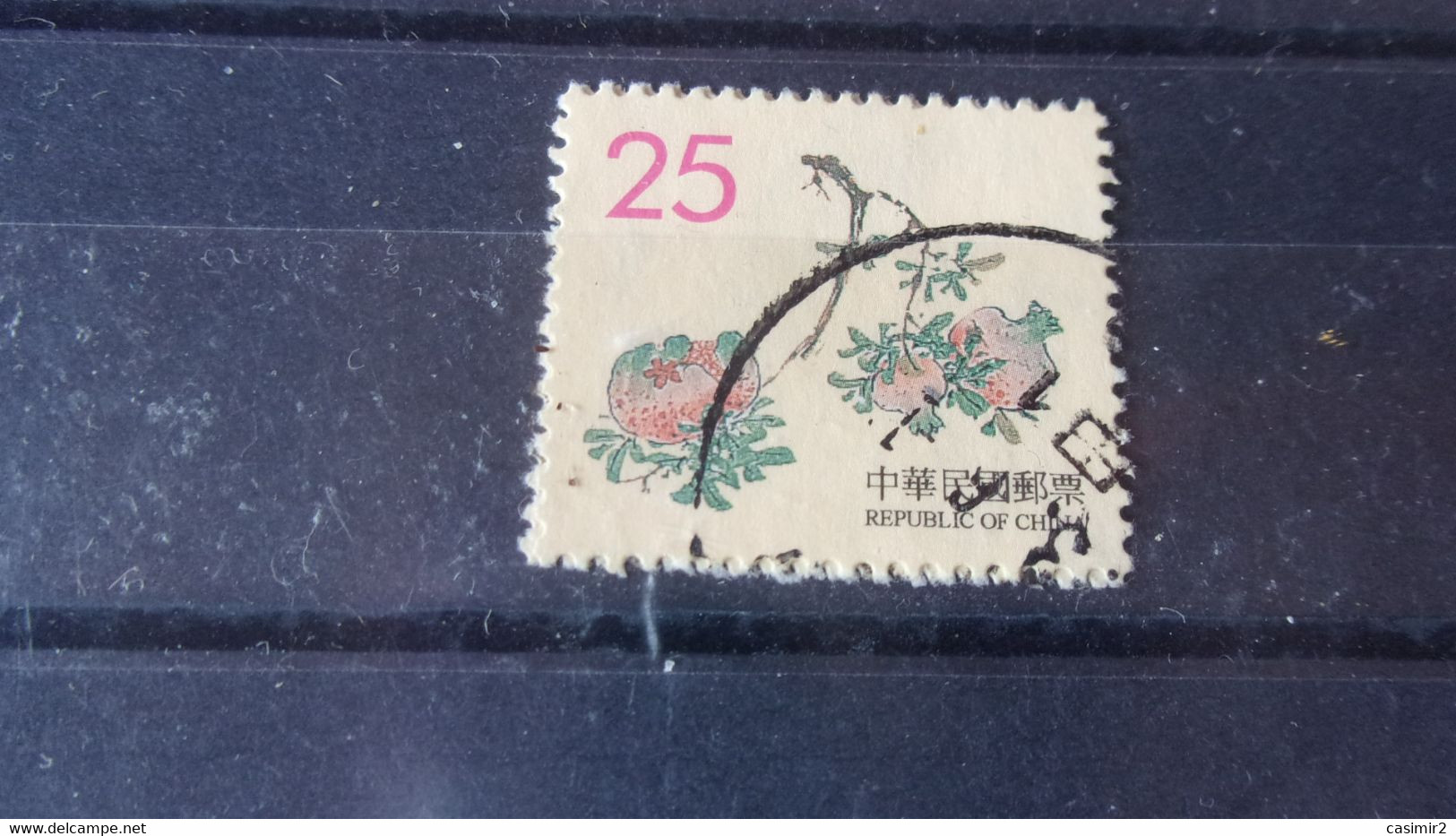 FORMOSE /TAIWAN YVERT N° 2472 - Used Stamps