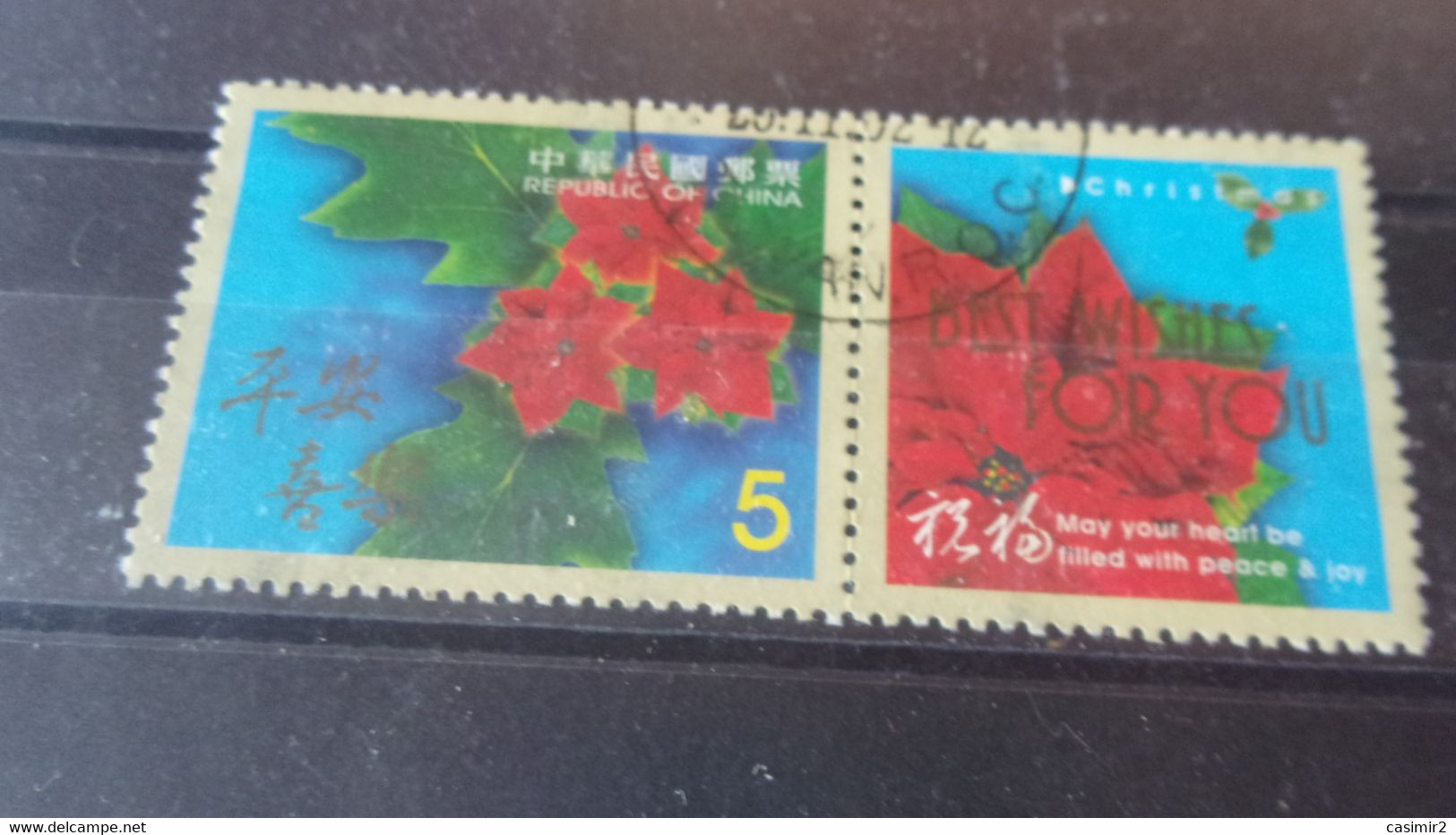 FORMOSE /TAIWAN YVERT N° 2641 - Used Stamps